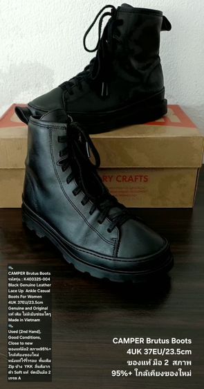 CAMPER Brutus Boots, Women's 37EU(23.5cm) Original ของแท้ มือ 2 สภาพใกล้เคียงของใหม่, รองเท้าบู้ท CAMPER หนังแท้ไร้ริ้วรอย พื้นเต็ม สวยมาก