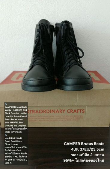 CAMPER Brutus Boots, Women's 37EU(23.5cm) Original ของแท้ มือ 2 สภาพใกล้เคียงของใหม่, รองเท้าบู้ท CAMPER หนังแท้ไร้ริ้วรอย พื้นเต็ม สวยมาก รูปที่ 3