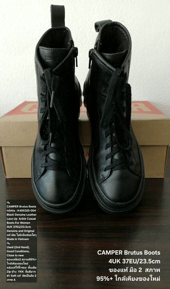 CAMPER Brutus Boots, Women's 37EU(23.5cm) Original ของแท้ มือ 2 สภาพใกล้เคียงของใหม่, รองเท้าบู้ท CAMPER หนังแท้ไร้ริ้วรอย พื้นเต็ม สวยมาก รูปที่ 6