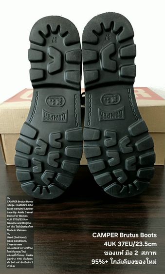 CAMPER Brutus Boots, Women's 37EU(23.5cm) Original ของแท้ มือ 2 สภาพใกล้เคียงของใหม่, รองเท้าบู้ท CAMPER หนังแท้ไร้ริ้วรอย พื้นเต็ม สวยมาก รูปที่ 10