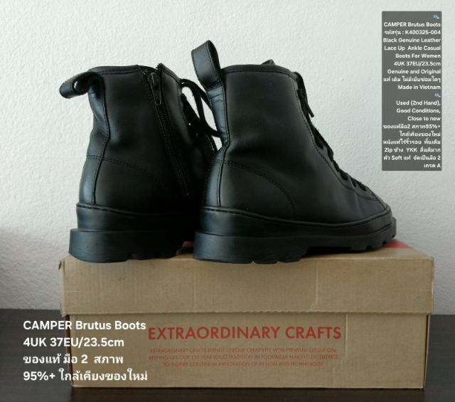 CAMPER Brutus Boots, Women's 37EU(23.5cm) Original ของแท้ มือ 2 สภาพใกล้เคียงของใหม่, รองเท้าบู้ท CAMPER หนังแท้ไร้ริ้วรอย พื้นเต็ม สวยมาก รูปที่ 13