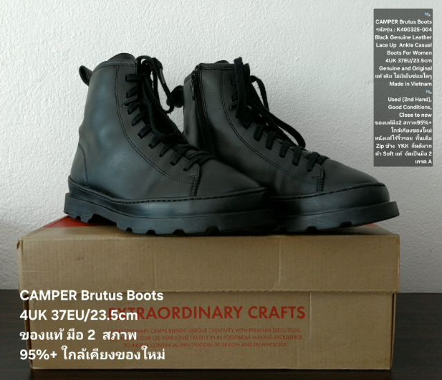 CAMPER Brutus Boots, Women's 37EU(23.5cm) Original ของแท้ มือ 2 สภาพใกล้เคียงของใหม่, รองเท้าบู้ท CAMPER หนังแท้ไร้ริ้วรอย พื้นเต็ม สวยมาก รูปที่ 4