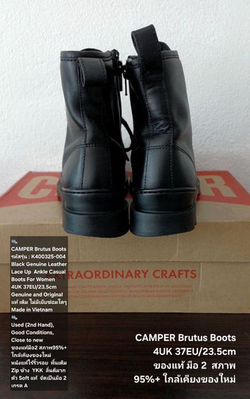 CAMPER Brutus Boots, Women's 37EU(23.5cm) Original ของแท้ มือ 2 สภาพใกล้เคียงของใหม่, รองเท้าบู้ท CAMPER หนังแท้ไร้ริ้วรอย พื้นเต็ม สวยมาก รูปที่ 12