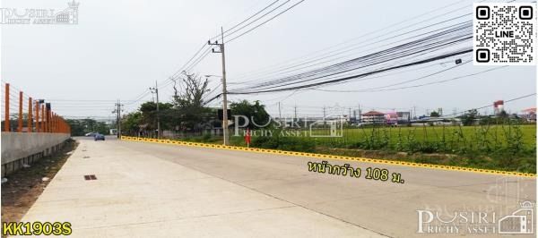    ขายที่ 7 ไร่ สะดุดตา ติด ถ.สาย 5 ซึ่งเป็นถนนคอนกรีต 4 เลนส์ กว้าง 20 เมตร เพิ่มช่องทางเข้า-ออก ด้วยถนนซอยเทศบาล 12 (ซอยวิปัสสนา)  รูปที่ 2