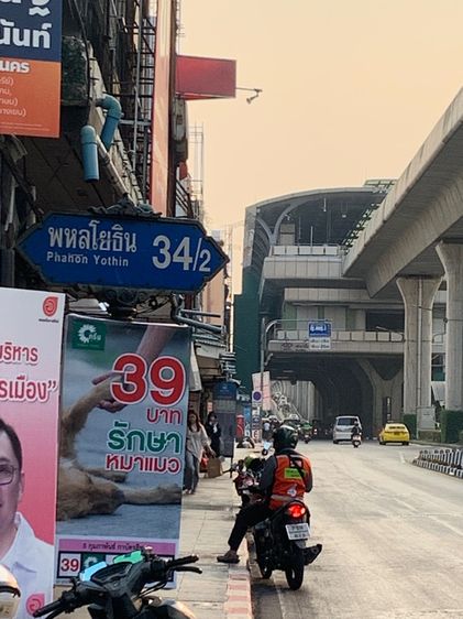 มีบางส่วน ห้องพัก หอพัก ให้เช่า ใกล้ ม.เกษตร ไฟส่องสว่าง ไม่อันตราย  มีห้องพัดลม ห้องแอร์ ห้องพัก หอพักราคาถูก  ใกล้สถานีรถไฟฟ้าBTS พหลโยธิน 24 รูปที่ 2