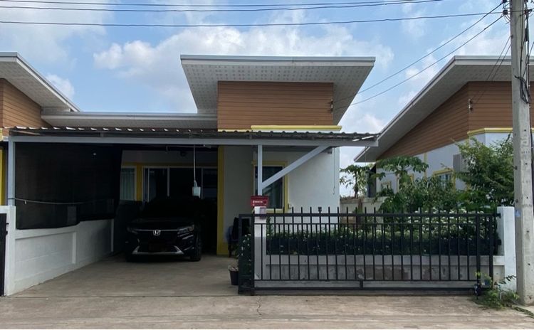 ขายไม่ด่วน