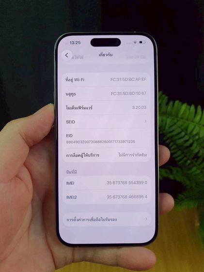 🚧 iPhone 15 Pro 256GB Natural Titanium 🚧 รูปที่ 6