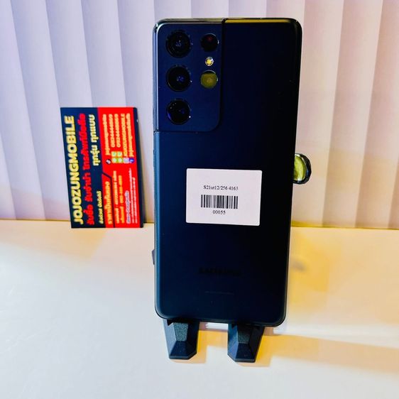 Samsung Galaxy S21 256 GB S21ut 5g