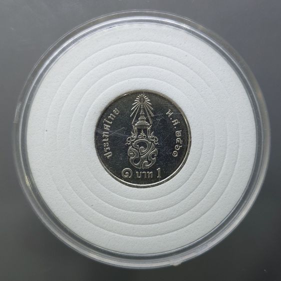 เหรียญกษาปณ์หมุนเวียนชนิดราคา 1 บาท รัชกาลที่ 10 บอร์คพิเศษ เป็นเหรียญ นอกระบบ พระเศียรตรง สภาพสวย หายากมาก ราคายังไม่แรงมาก สภาพสวย น่าสะสม รูปที่ 2