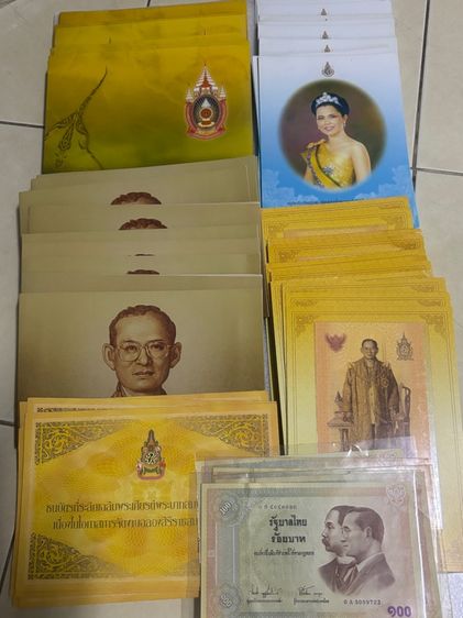 ธนบัตรที่ระลึก