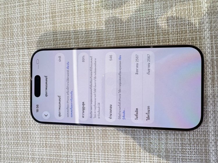 iPhone 16 Pro 128 สีทะเลทราย ผ่อนได้ รูปที่ 7