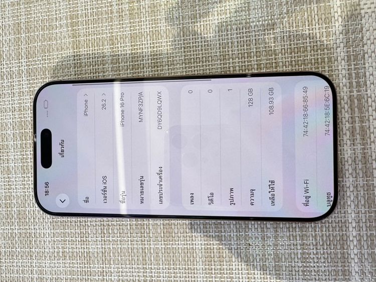 iPhone 16 Pro 128 สีทะเลทราย ผ่อนได้ รูปที่ 6