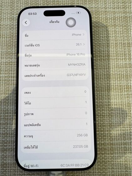 iPhone 16 Pro สีดำ 256 ผ่อนได้ รูปที่ 7