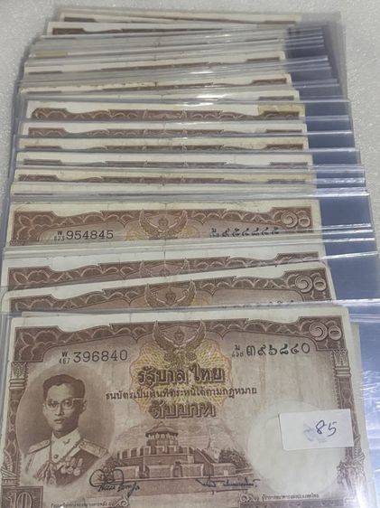 แบงค์10บาทแบงค์20บาทรุ่นโทมัส รูปที่ 3