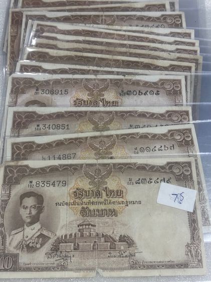 แบงค์10บาทแบงค์20บาทรุ่นโทมัส รูปที่ 2