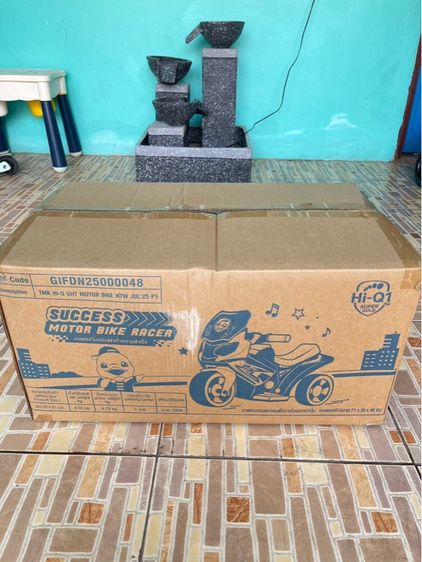 รถมอเตอร์ไซค์ไฟฟ้าเด็ก รูปที่ 2