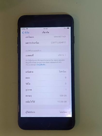 i phone 7 plus 128gb รูปที่ 4