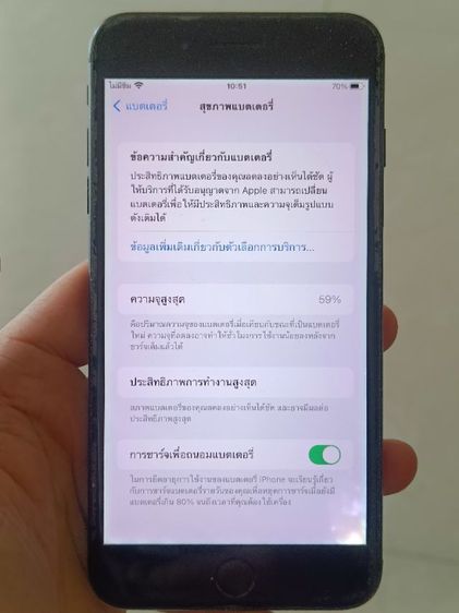 i phone 7 plus 128gb รูปที่ 3