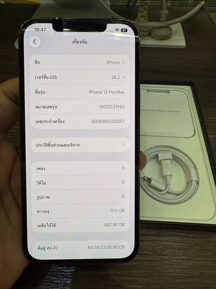 iphone 12pm 512gb สีดำ รูปที่ 8