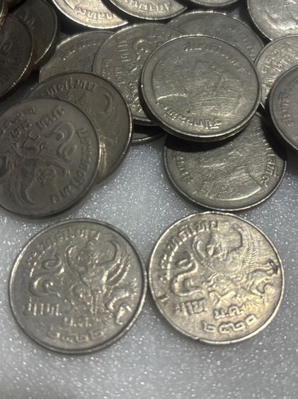 เหรียญ 5 บาทหลังครุฑ รูปที่ 5