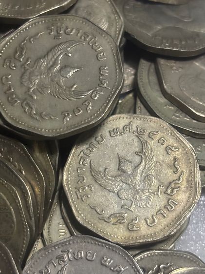เหรียญ 5 บาทหลังครุฑ รูปที่ 3