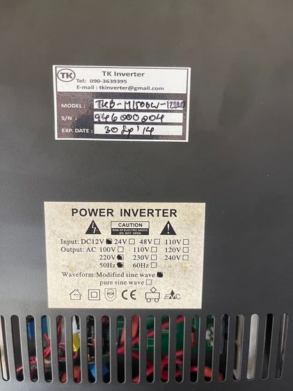Inverter 1500w ของใหม่ รูปที่ 4