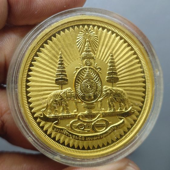 เหรียญตราสัญลักษณ์ กาญจนาภิเษก สองหน้า ขนาด 4 ซม. เนื้อทองชุบ พ.ศ.2539 ขนาดใหญ่ หายาก  รูปที่ 3