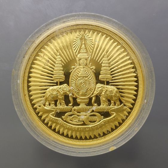 เหรียญตราสัญลักษณ์ กาญจนาภิเษก สองหน้า ขนาด 4 ซม. เนื้อทองชุบ พ.ศ.2539 ขนาดใหญ่ หายาก  รูปที่ 2