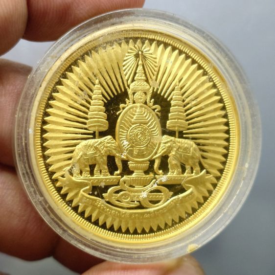 เหรียญตราสัญลักษณ์ กาญจนาภิเษก สองหน้า ขนาด 4 ซม. เนื้อทองชุบ พ.ศ.2539 ขนาดใหญ่ หายาก  รูปที่ 4