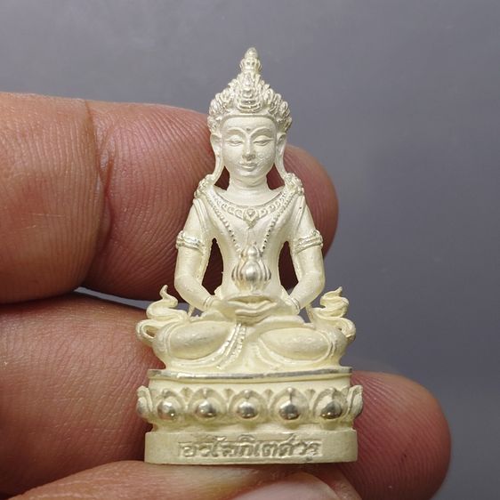 พระกริ่งอวโลกิเตศวร อุดมโภคทรัพย์ เนื้อเงิน 99 วัดโพธิ์แมนคุณาราม พ.ศ.2539 พร้อมบรรจุกล่องเดิมวัด สภาพสวย รูปที่ 3