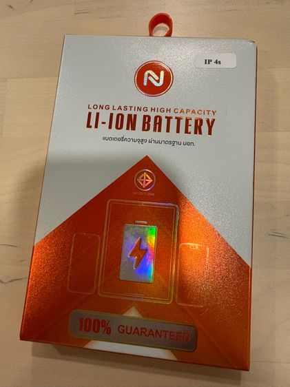 แบตเตอรี่ iPhone 4S