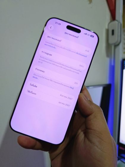ขาย iPhone 16 Pro Max 512GB สี Desert Titanium (ศูนย์ AIS) สภาพนางฟ้า สวยไร้ที่ติ รูปที่ 13