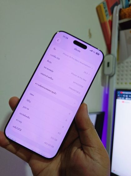 ขาย iPhone 16 Pro Max 512GB สี Desert Titanium (ศูนย์ AIS) สภาพนางฟ้า สวยไร้ที่ติ รูปที่ 11