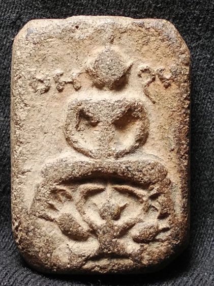 หลวงพ่อปานทรงครุฑครับ รูปที่ 18