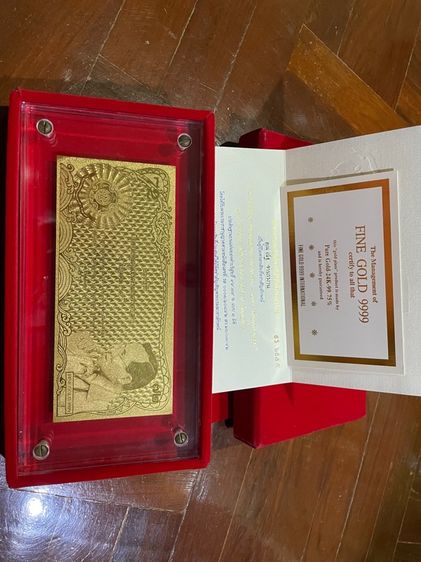 แผ่นทองคำในหลวง 72 พรรษา พร้อมใบเซอร์ ไม่มีกล่องขาว รูปที่ 2