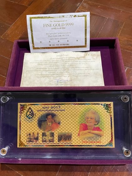 ขายแผ่นทองคำแท้ สมเด็จย่า 100 ปี พร้อมใบเซอร์ หายากครับ