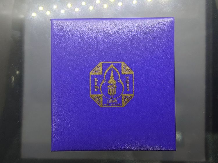 หลวงพ่อทวด ลอยองค์ เนื้อนวะ รุ่นสมเด็จเจ้าฟ้ามหาจักรี ๔๘ พรรษา ตราพระนามาภิไธยย่อ ส.ธ ปี2546 พร้อมกล่องเดิม รูปที่ 9