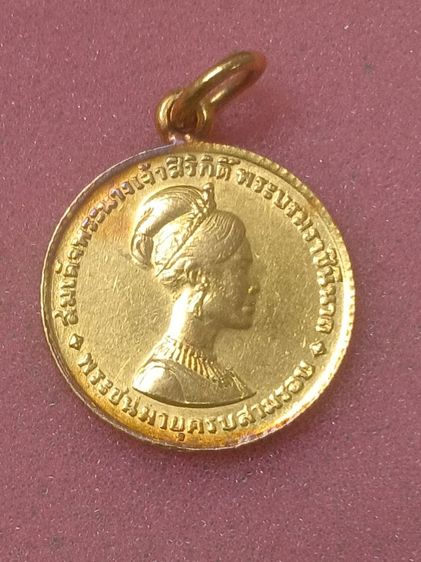 เหรียญทองคำ รูปที่ 3