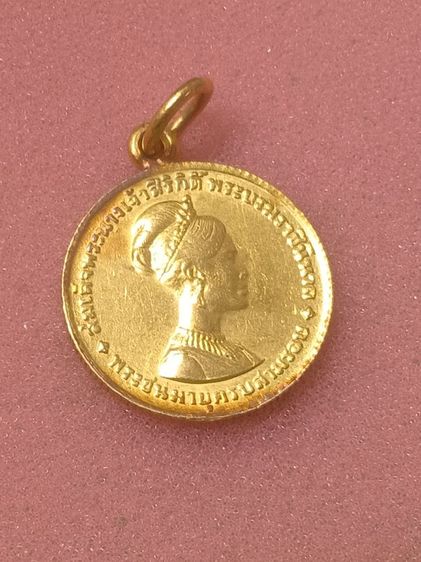 เหรียญทองคำ รูปที่ 2