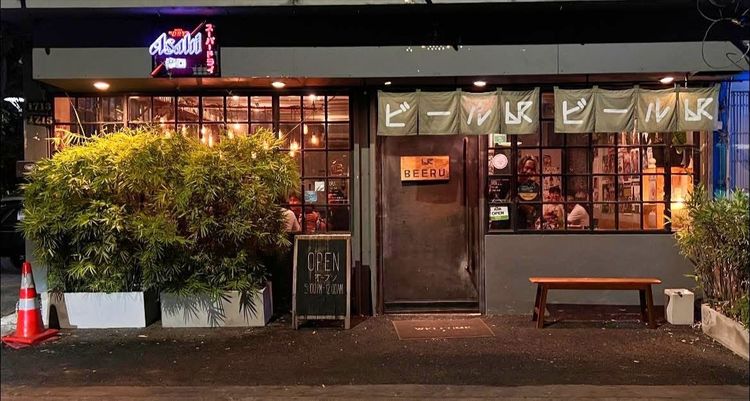 เซ้งด่วนร้านอาหารญี่ปุ่น สไตล์ Izakaya  ตำนานฝั่งธนกว่า10ปี มีกำไรทุกเดือน ราคาต่ำกว่าทุน รูปที่ 6