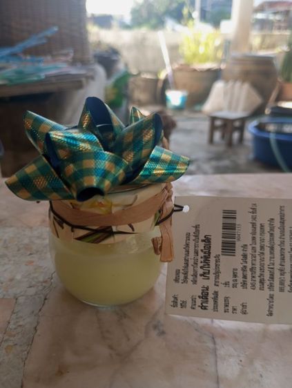 เทียนเจลหอม