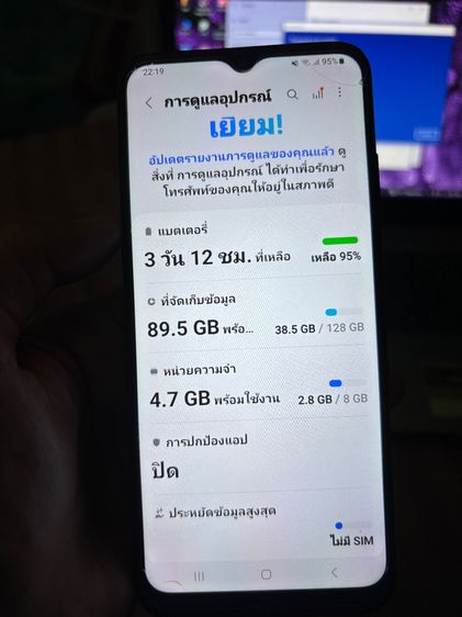 Samsung a22 5g