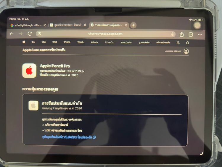ipad air 11 M3 wifi apple pencilpro รูปที่ 2