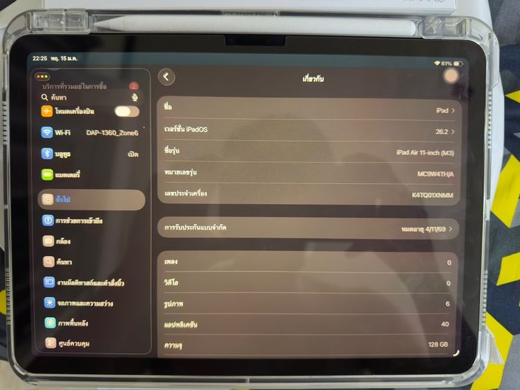ipad air 11 M3 wifi apple pencilpro รูปที่ 4