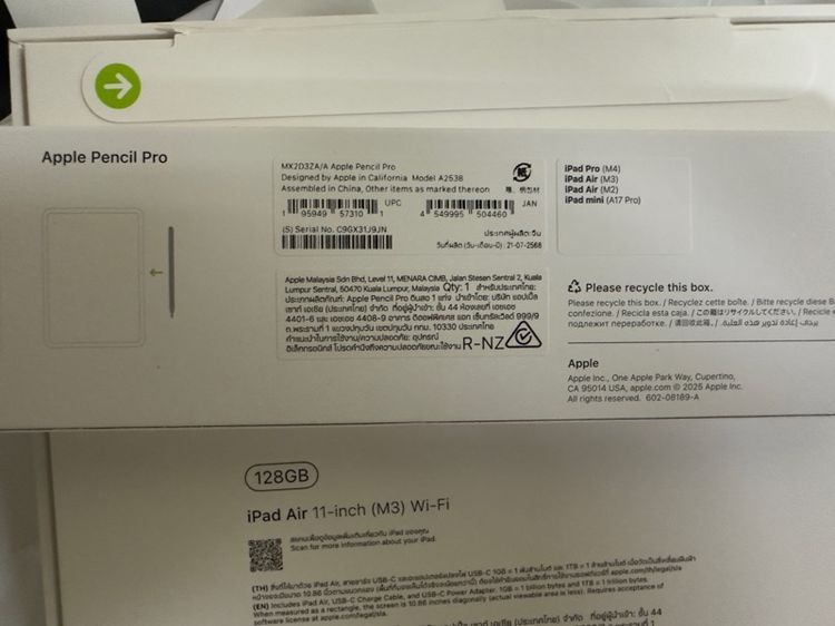 ipad air 11 M3 wifi apple pencilpro รูปที่ 5
