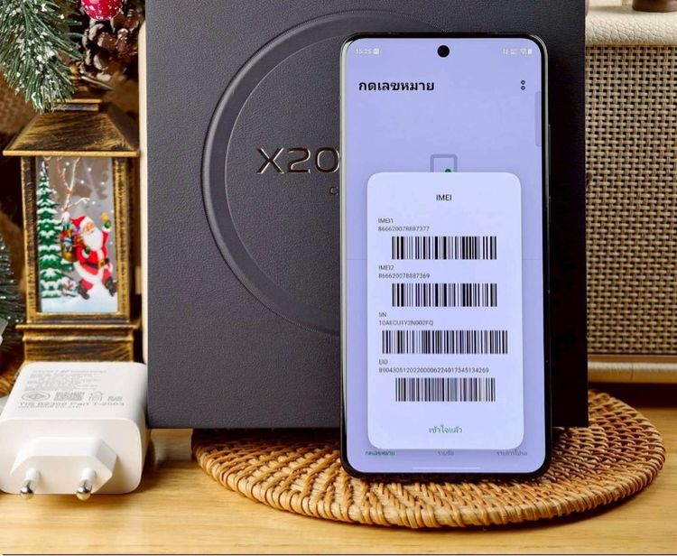 Vivo X200 Pro รูปที่ 6