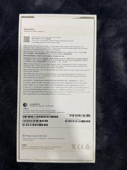 iPhone 16 Pro 256GB  รูปที่ 8