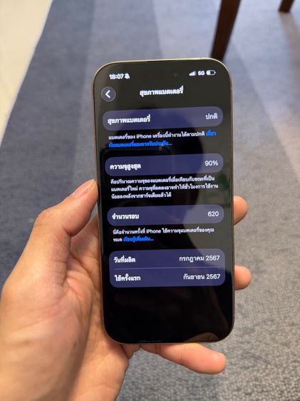 iPhone 16 Pro 256GB  รูปที่ 7