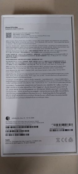 iPhone 15 Pro Max รูปที่ 12