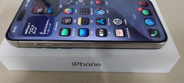 iPhone 15 Pro Max